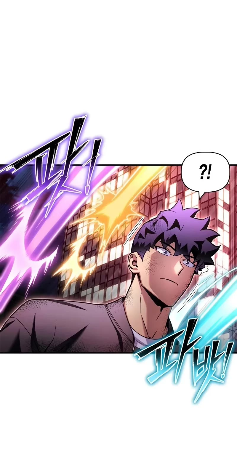 Superhuman Battlefield chapter 127 page 17