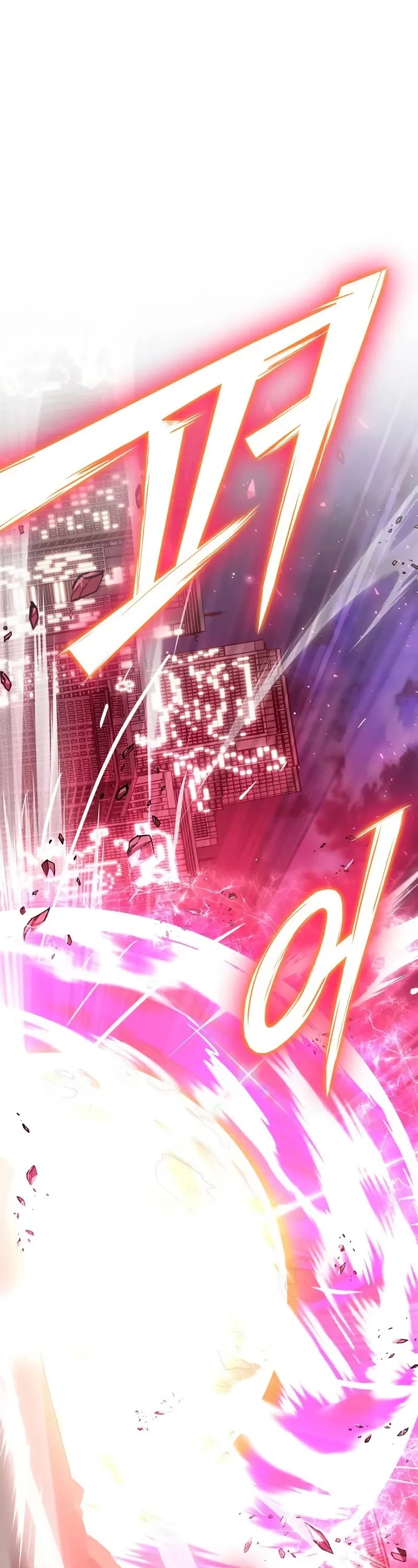 Superhuman Battlefield chapter 127 page 2