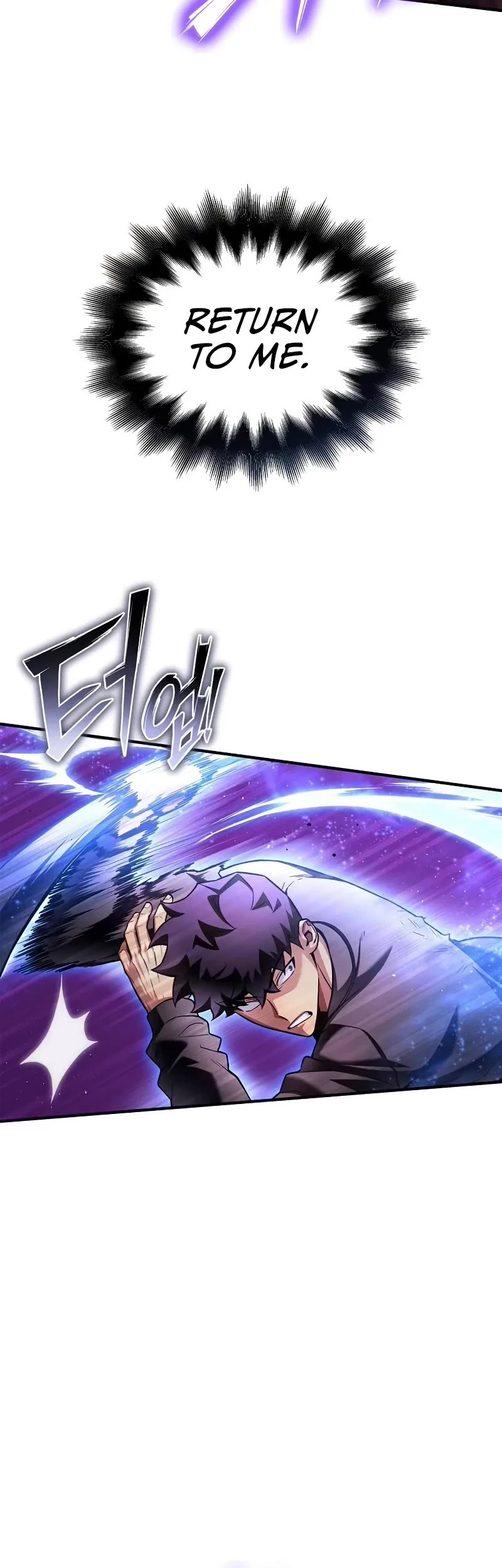 Superhuman Battlefield chapter 127 page 32