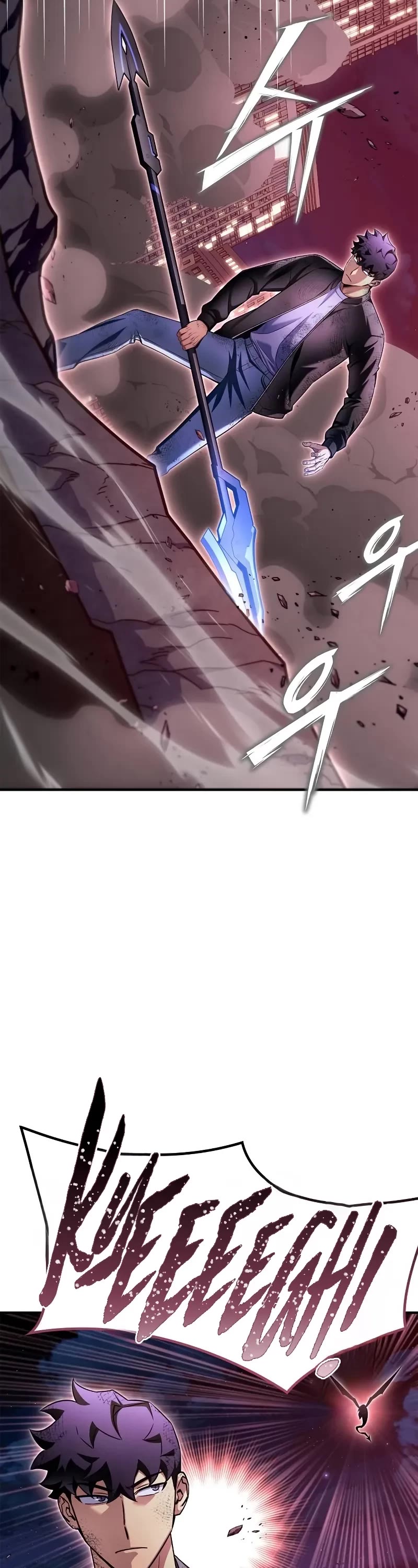 Superhuman Battlefield chapter 127 page 35