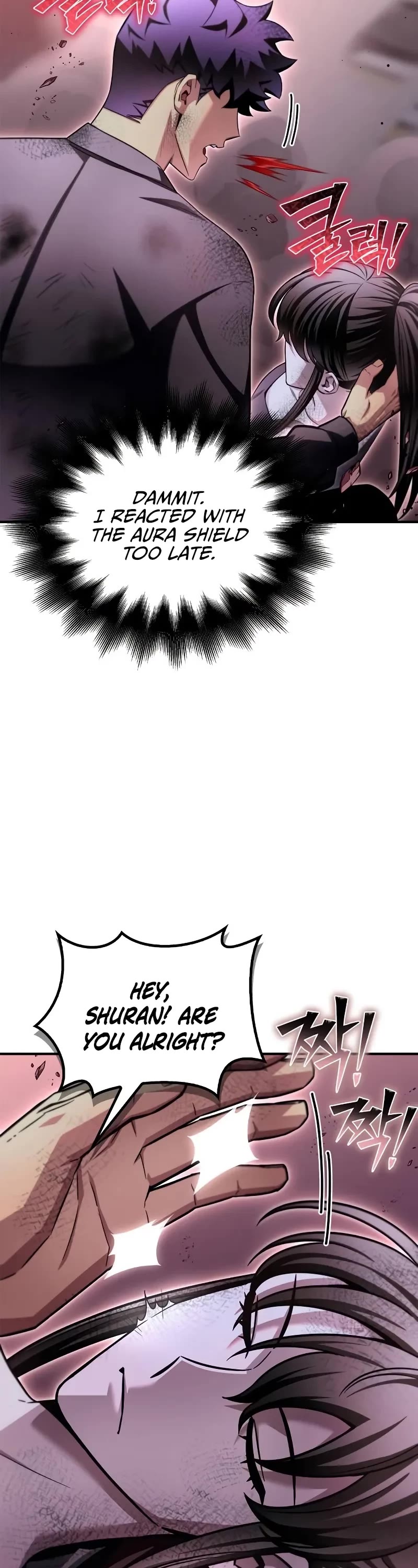 Superhuman Battlefield chapter 127 page 5