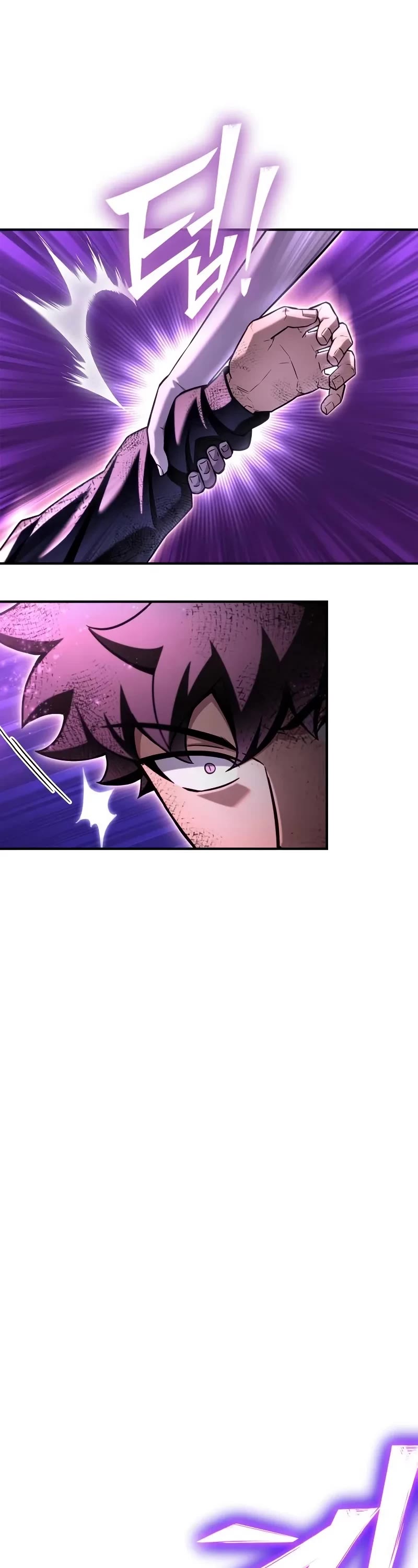 Superhuman Battlefield chapter 127 page 63