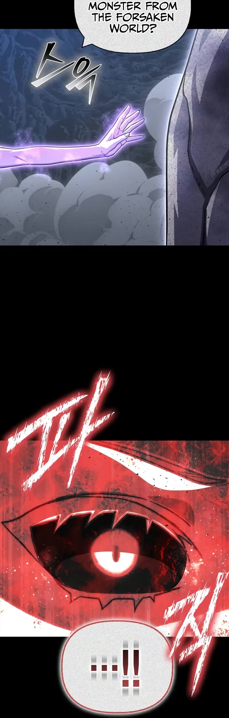 Superhuman Battlefield chapter 128 page 30