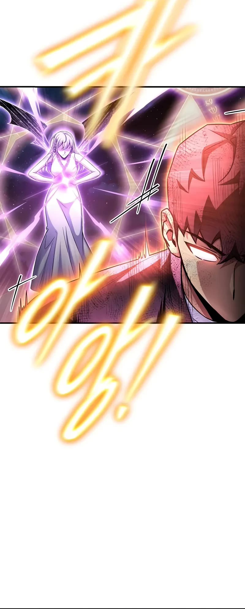 Superhuman Battlefield chapter 128 page 45