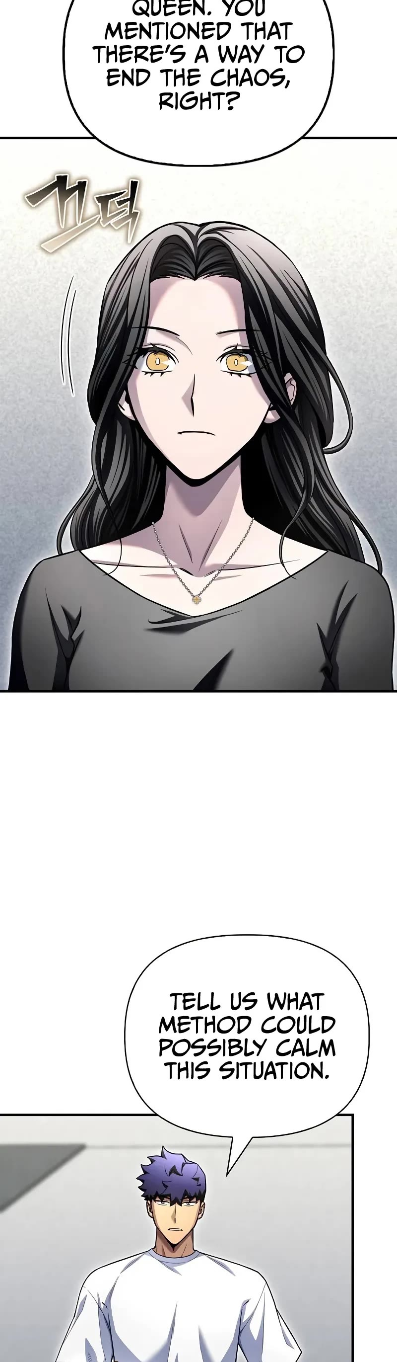 Superhuman Battlefield chapter 129 page 25