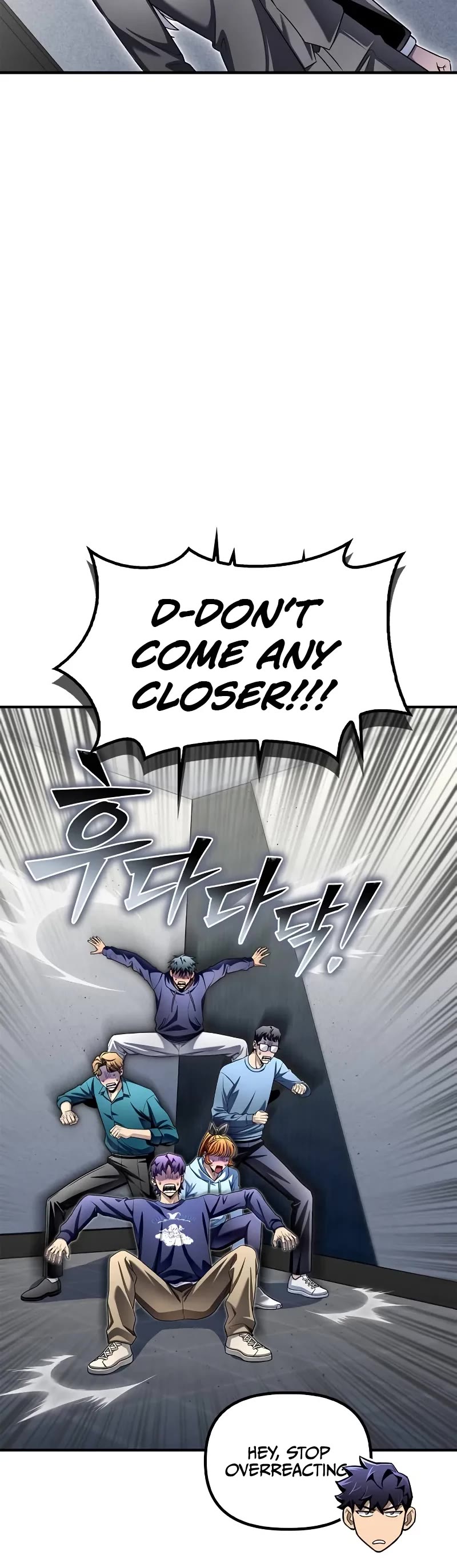 Superhuman Battlefield chapter 129 page 6