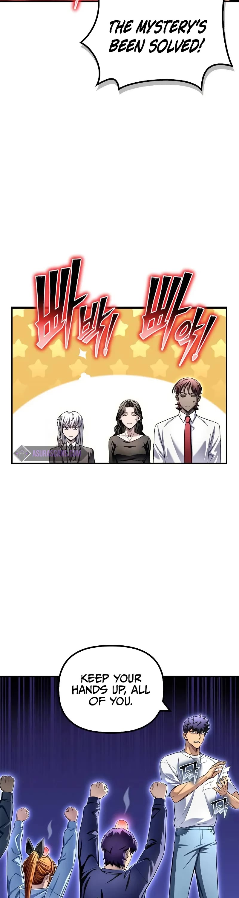 Superhuman Battlefield chapter 129 page 8