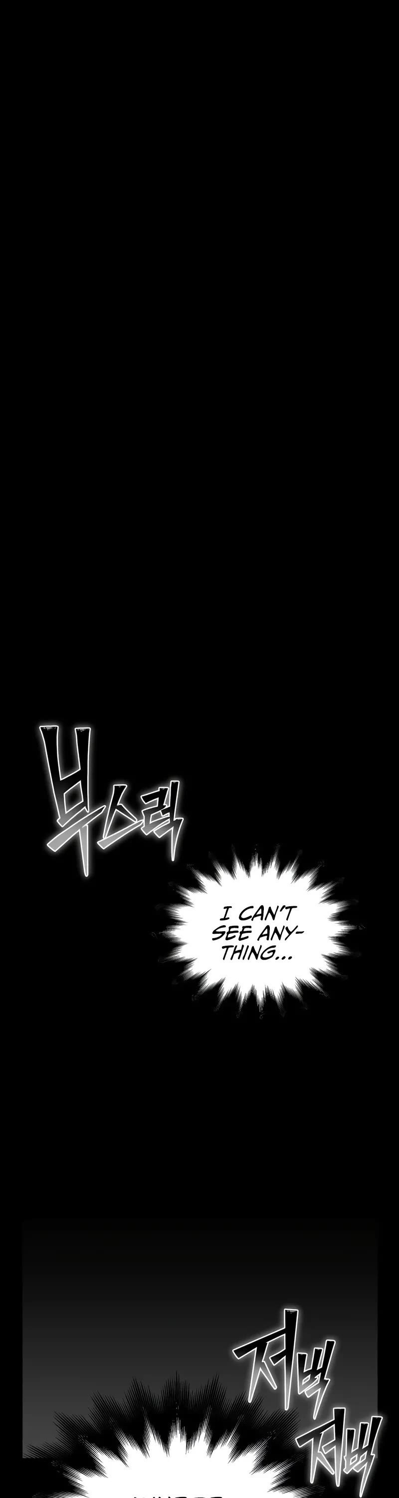 Superhuman Battlefield chapter 130 page 2