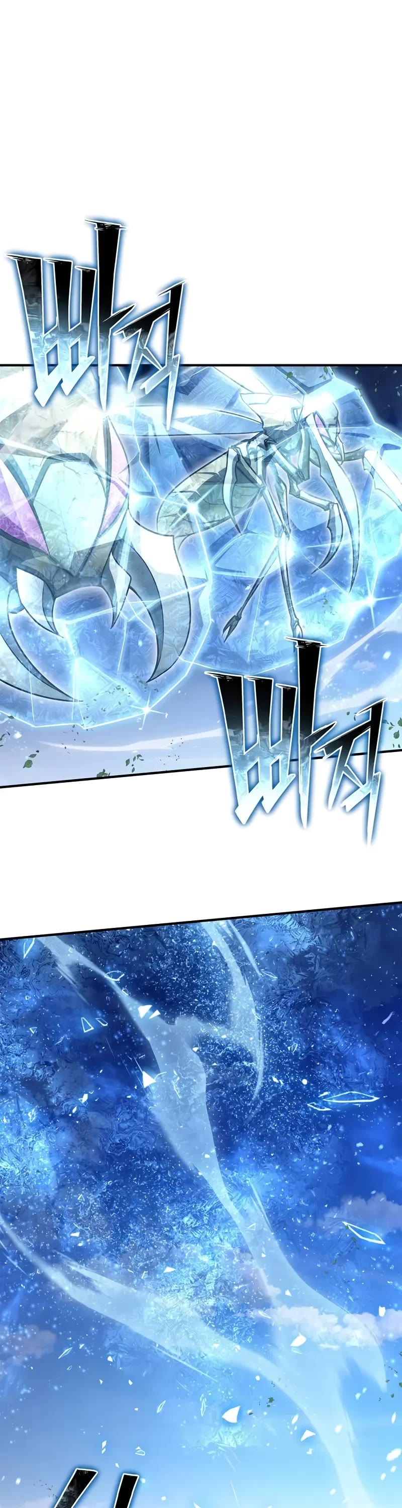 Superhuman Battlefield chapter 131 page 27