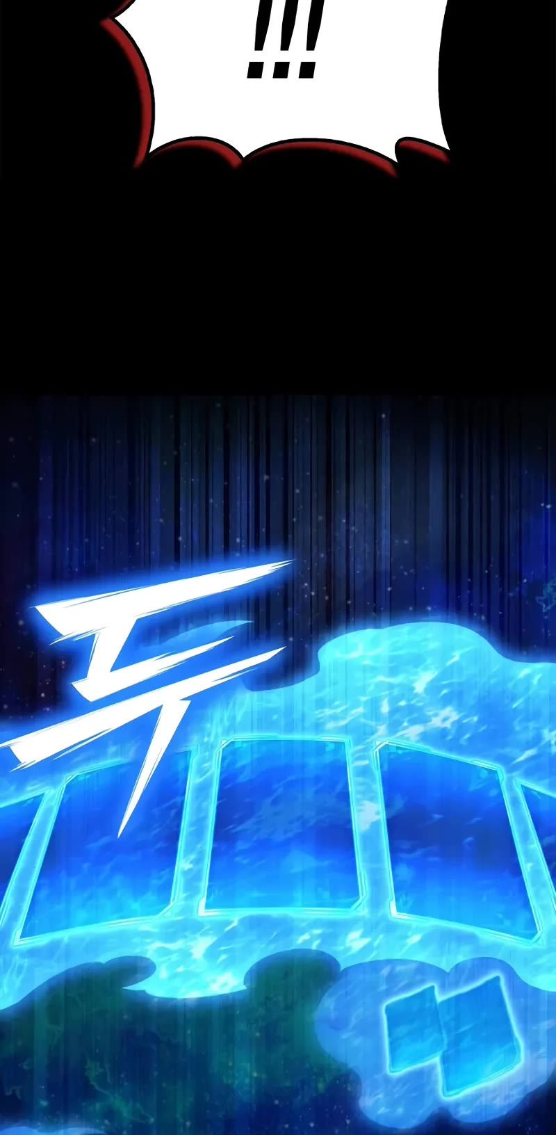 Superhuman Battlefield chapter 131 page 6