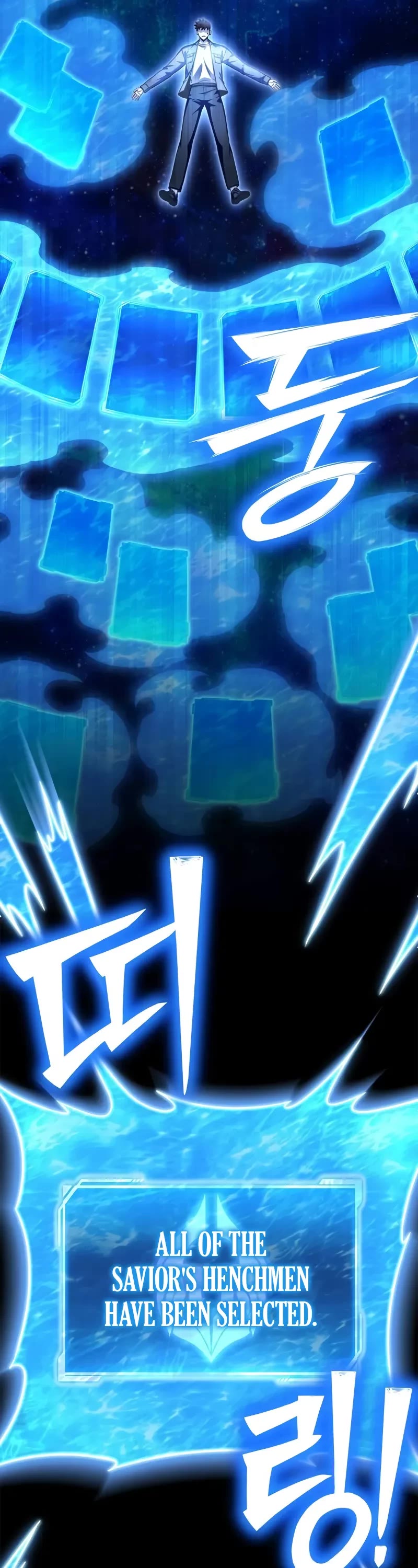 Superhuman Battlefield chapter 131 page 7