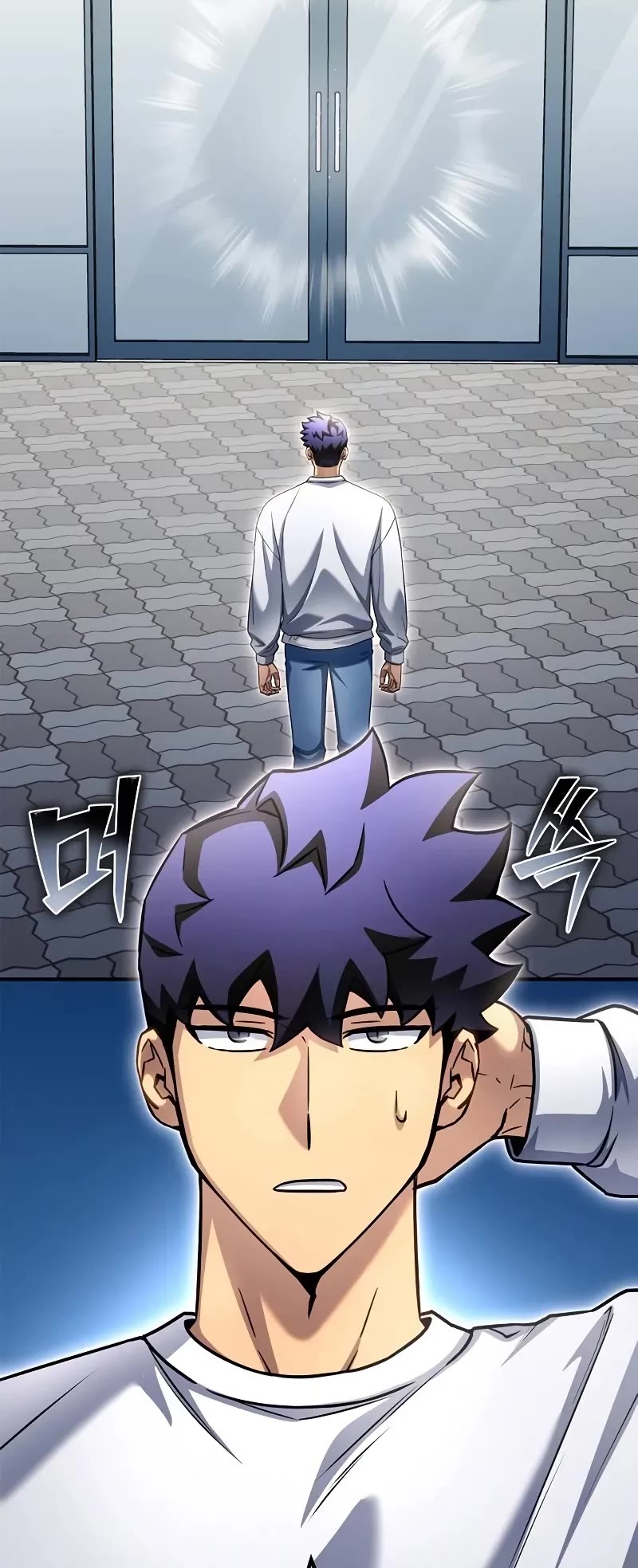 Superhuman Battlefield chapter 132 page 15