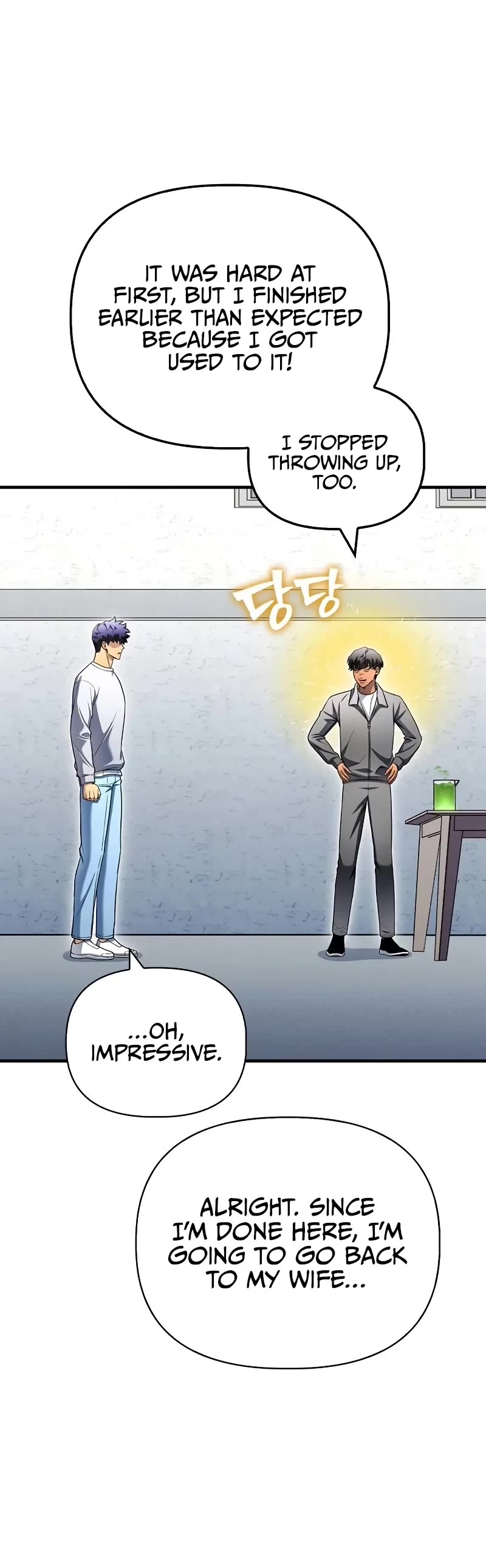 Superhuman Battlefield chapter 132 page 26