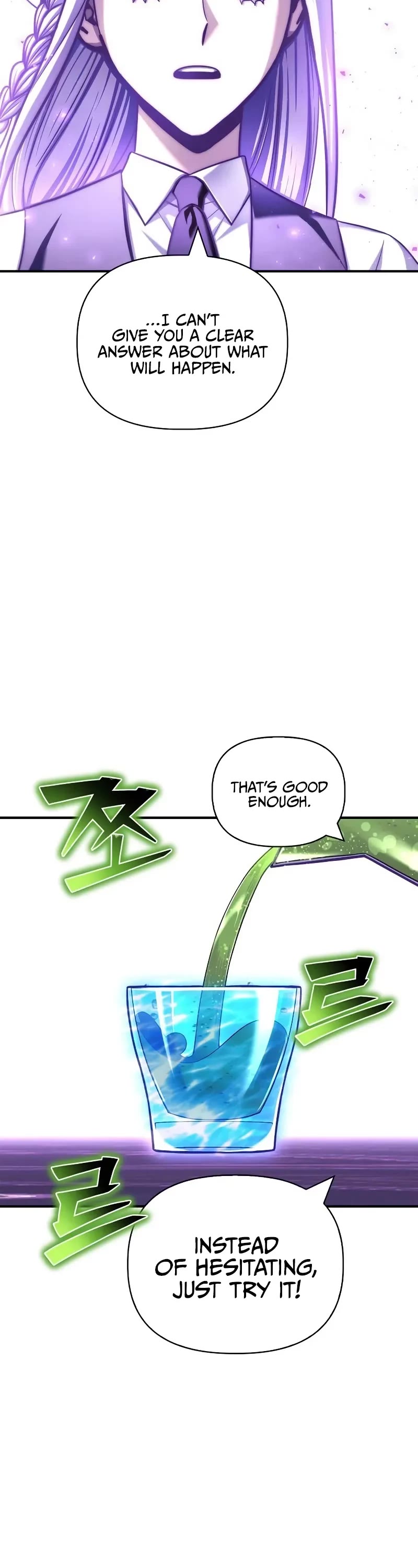 Superhuman Battlefield chapter 132 page 44