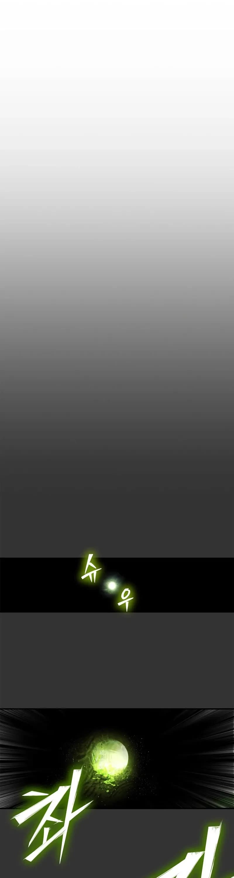 Superhuman Battlefield chapter 132 page 47