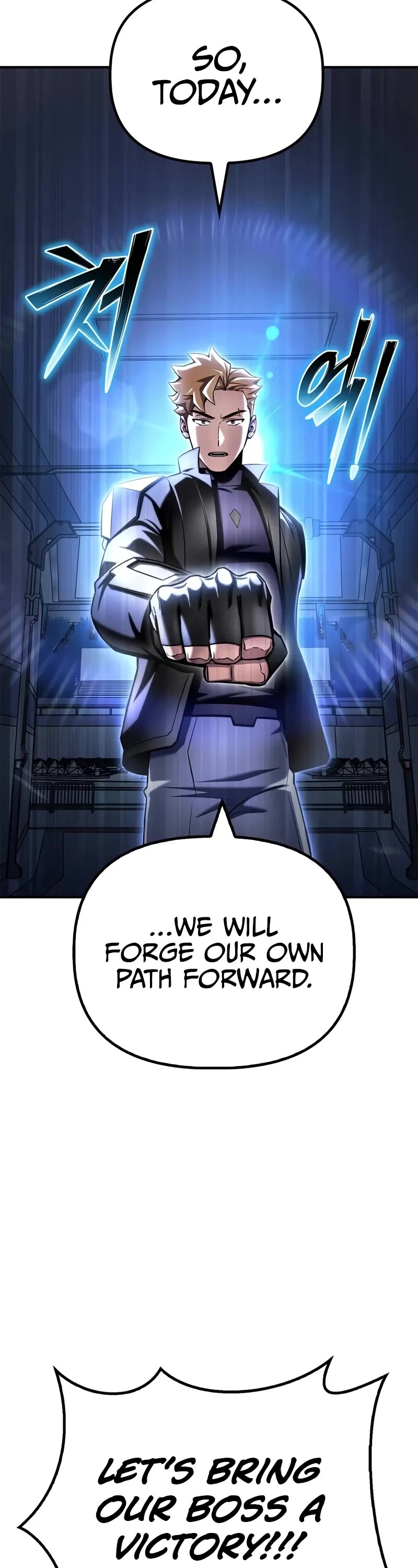 Superhuman Battlefield chapter 133 page 4