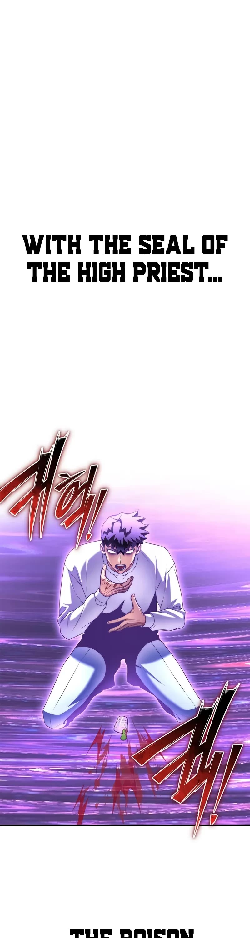 Superhuman Battlefield chapter 134 page 2