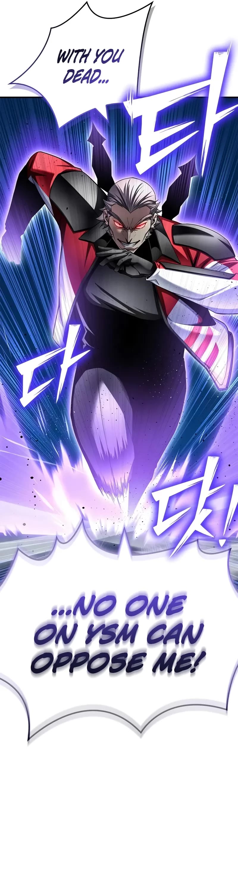 Superhuman Battlefield chapter 134 page 45