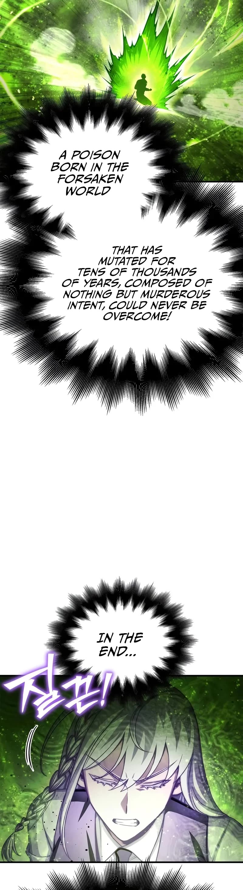 Superhuman Battlefield chapter 134 page 9