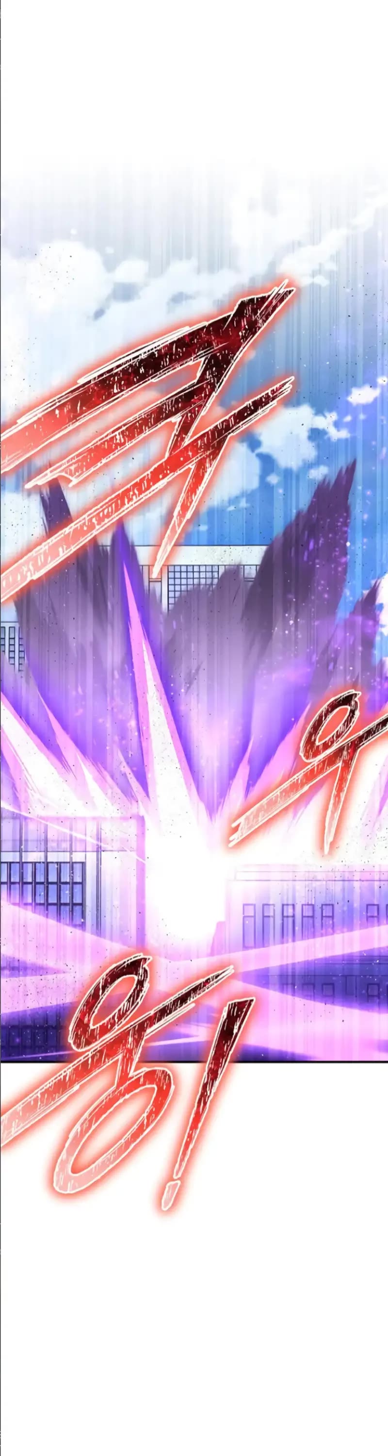 Superhuman Battlefield chapter 135 page 2