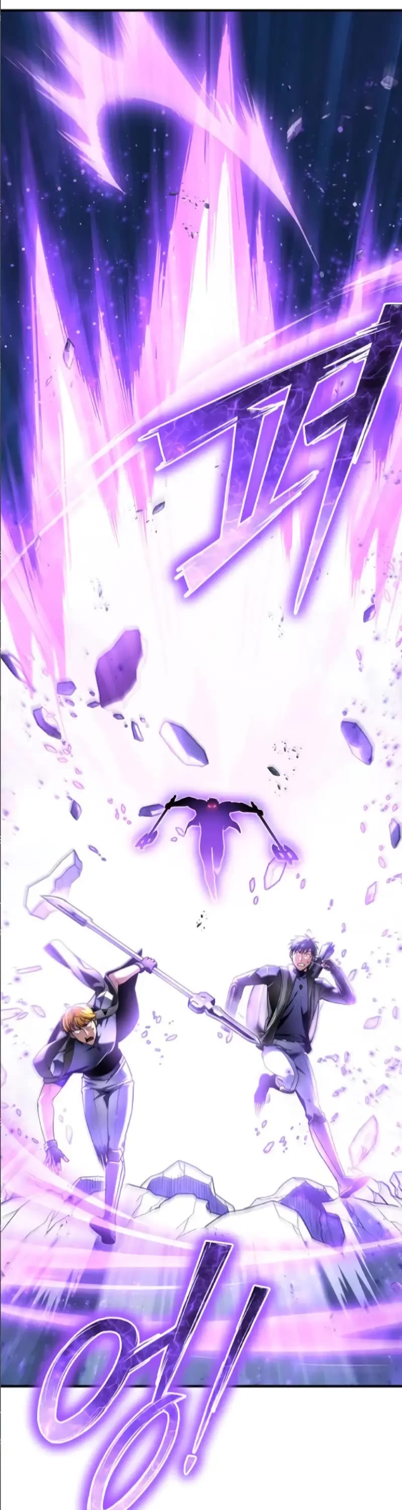 Superhuman Battlefield chapter 135 page 3