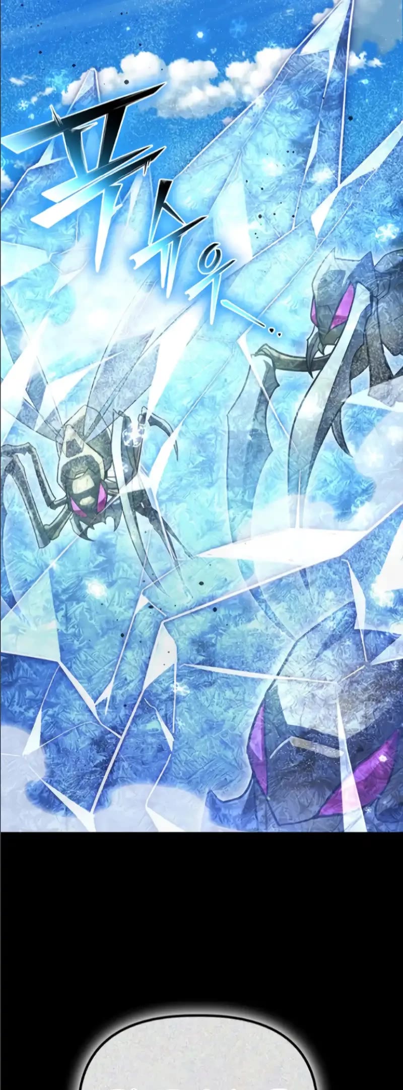 Superhuman Battlefield chapter 135 page 59