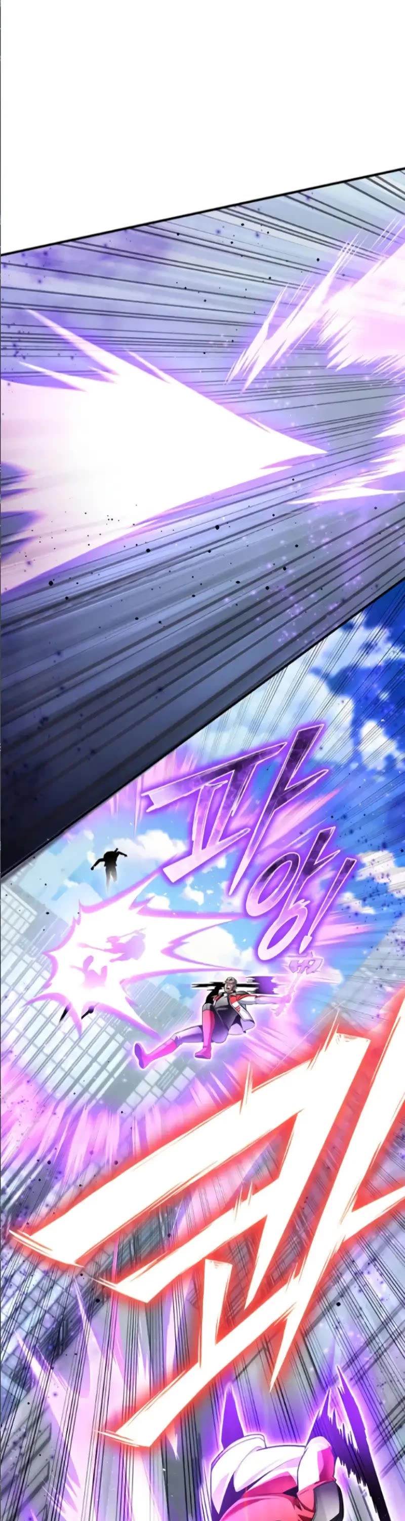 Superhuman Battlefield chapter 135 page 7