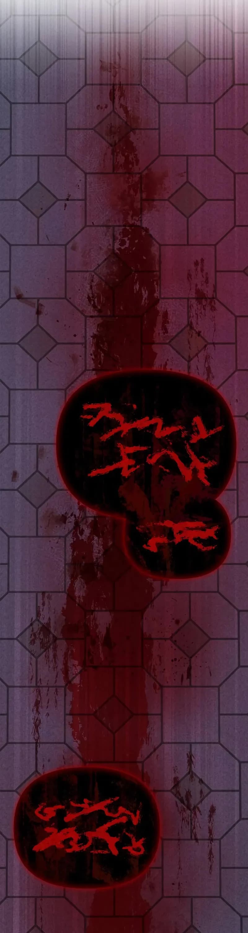 Superhuman Battlefield chapter 136 page 51