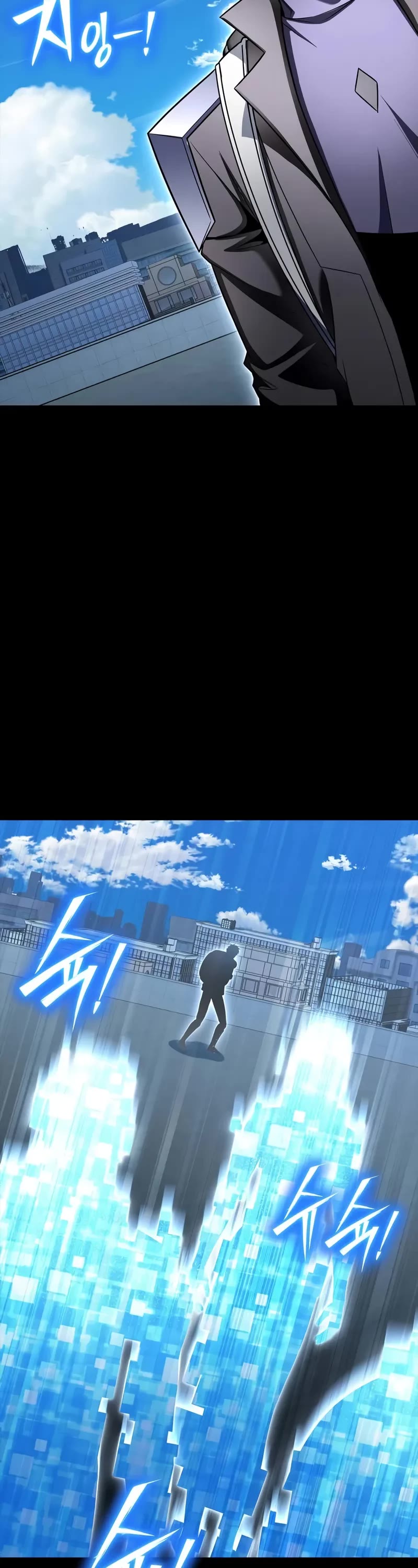 Superhuman Battlefield chapter 137 page 19