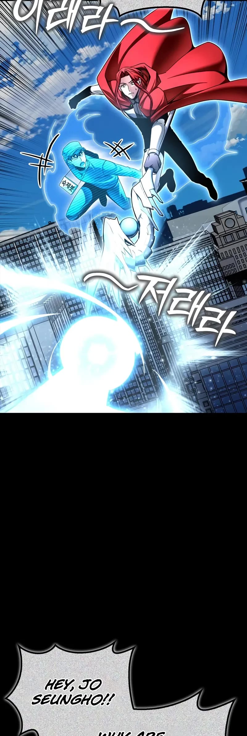 Superhuman Battlefield chapter 137 page 33