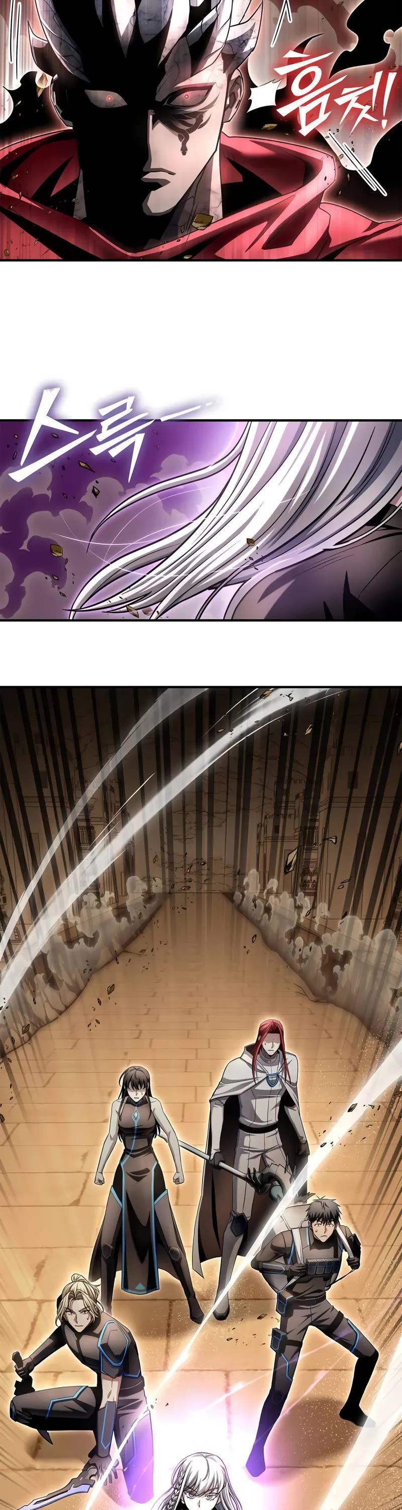 Superhuman Battlefield chapter 137 page 57