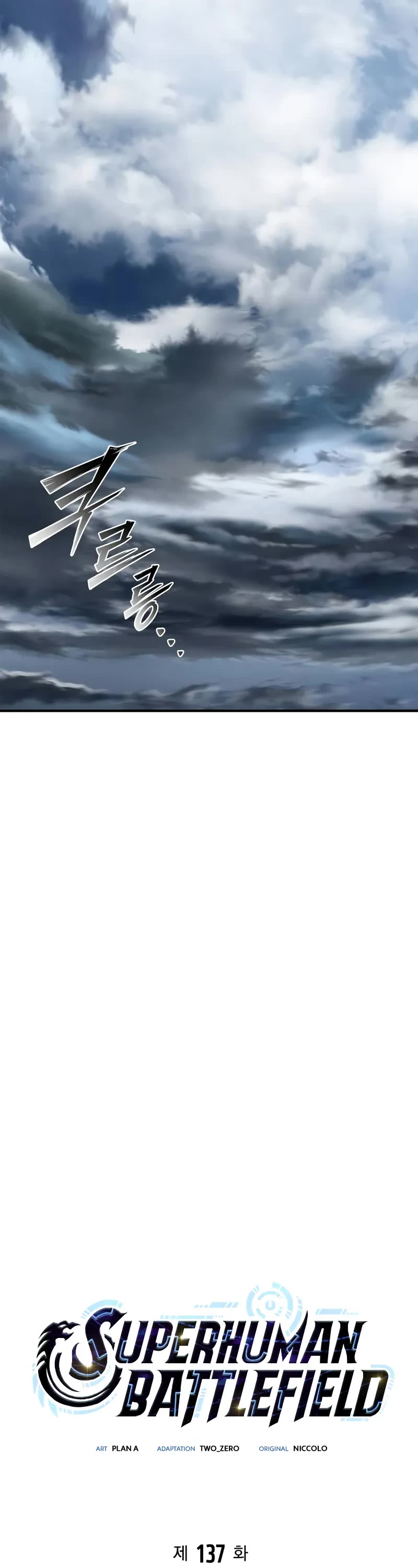 Superhuman Battlefield chapter 137 page 9