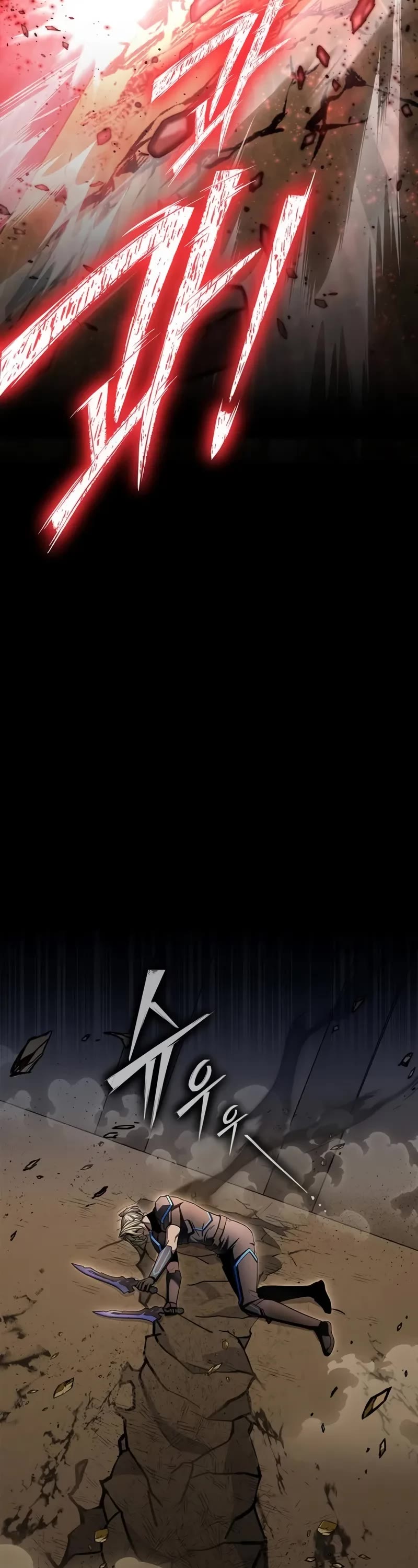 Superhuman Battlefield chapter 138 page 10