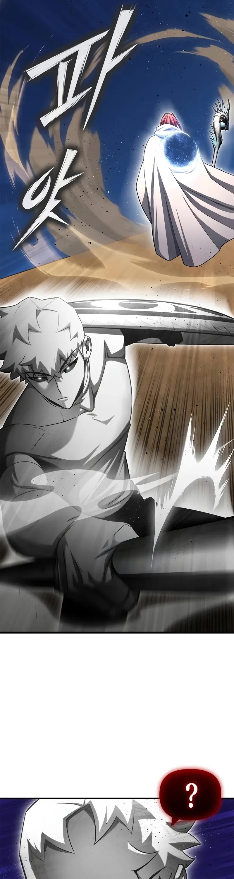 Superhuman Battlefield chapter 139 page 22