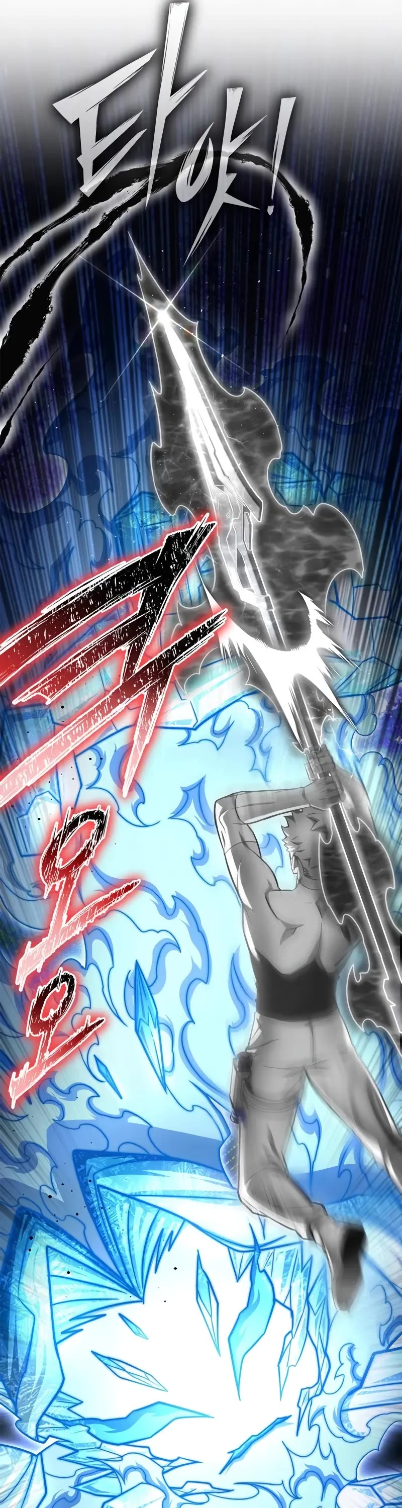 Superhuman Battlefield chapter 139 page 60