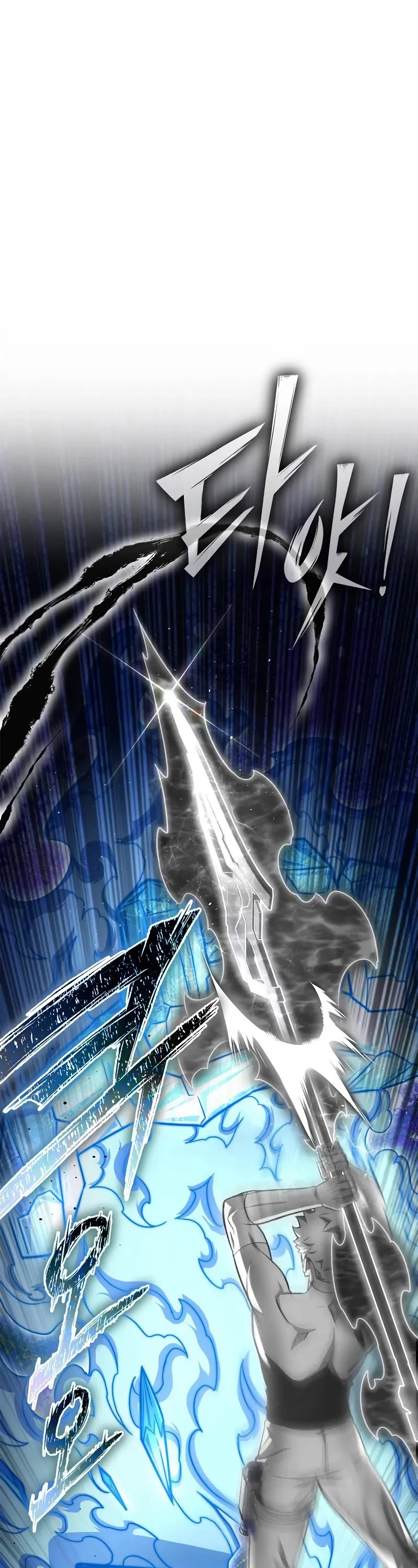 Superhuman Battlefield chapter 140 page 2