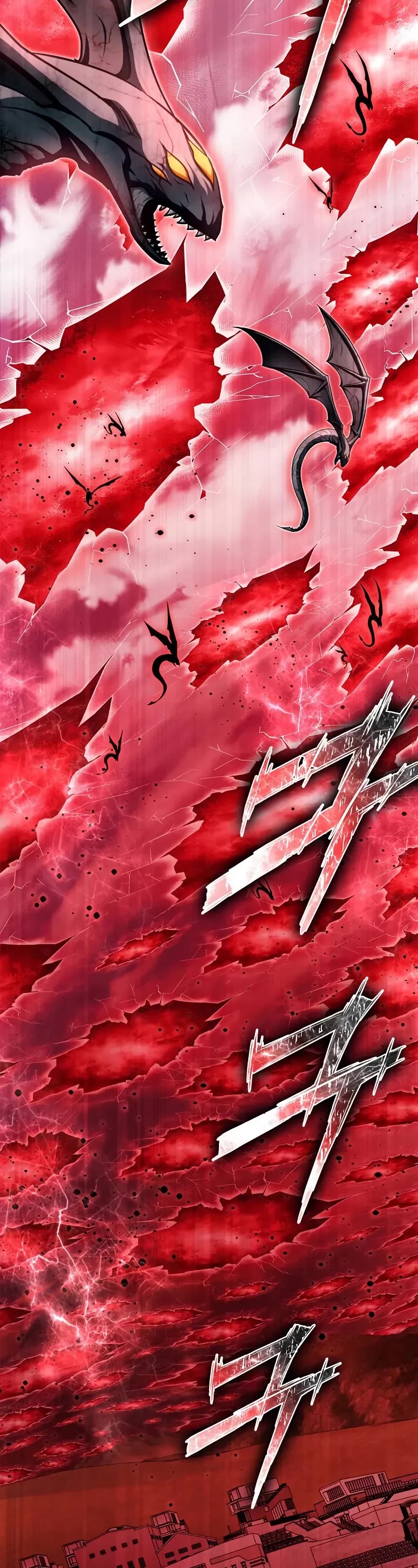 Superhuman Battlefield chapter 140 page 32