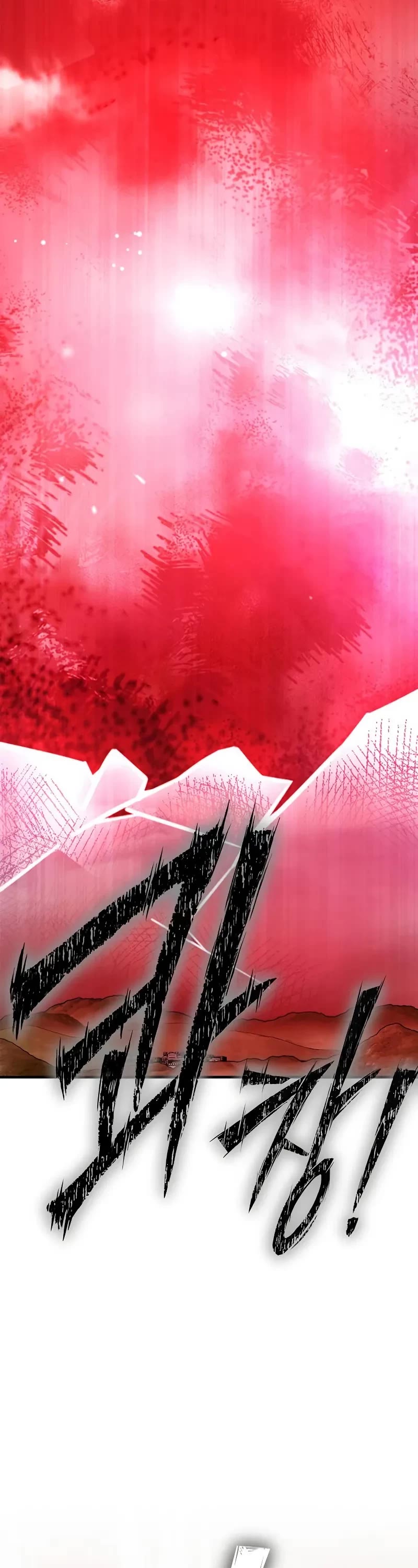 Superhuman Battlefield chapter 140 page 52