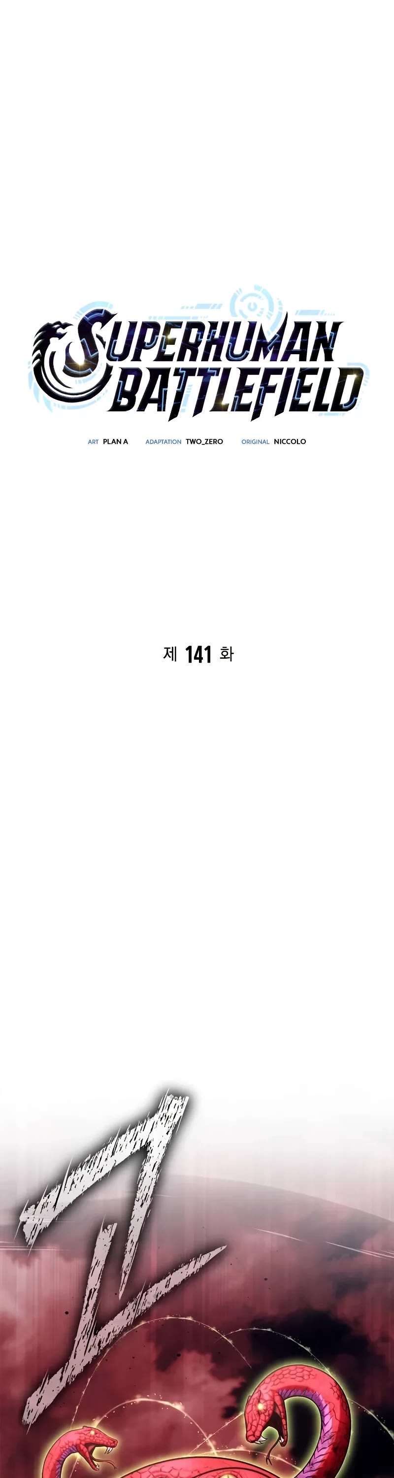 Superhuman Battlefield chapter 141 page 2