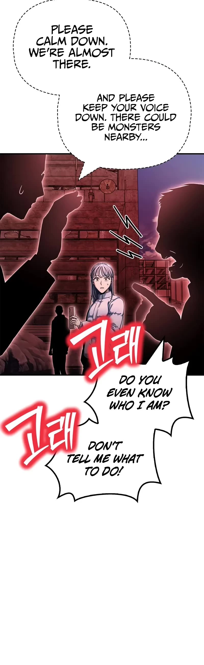 Superhuman Battlefield chapter 142 page 11