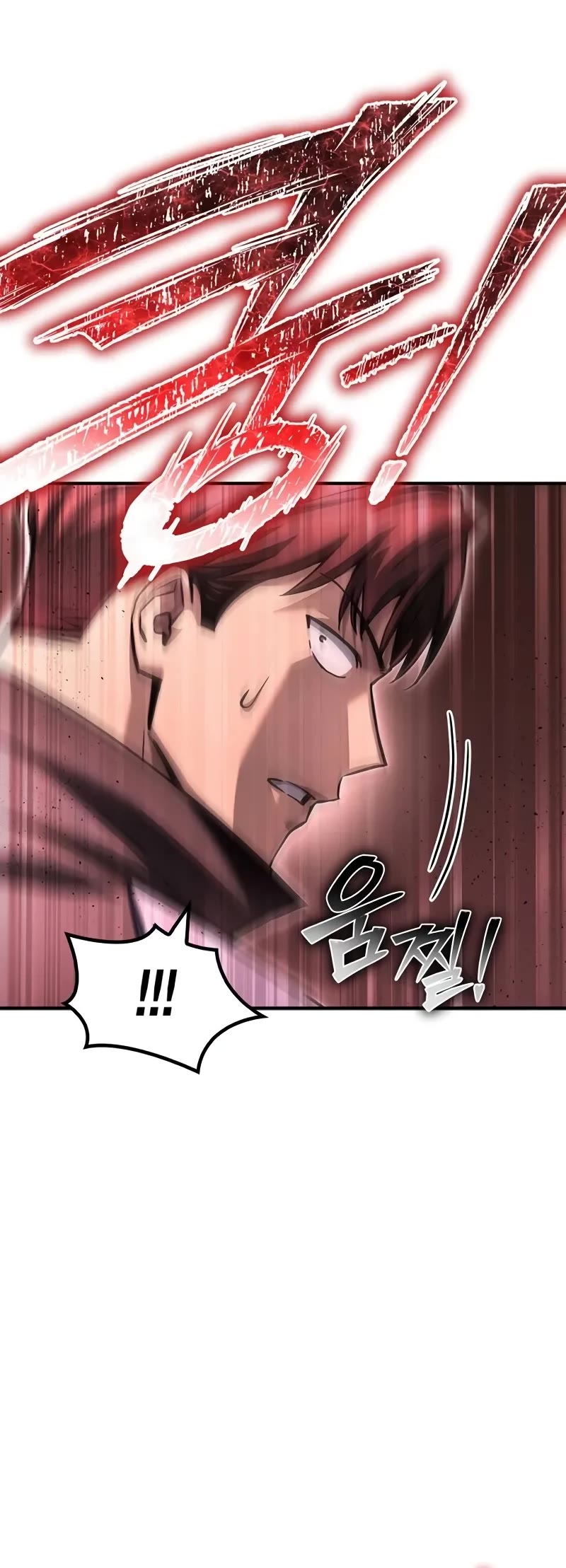 Superhuman Battlefield chapter 142 page 31