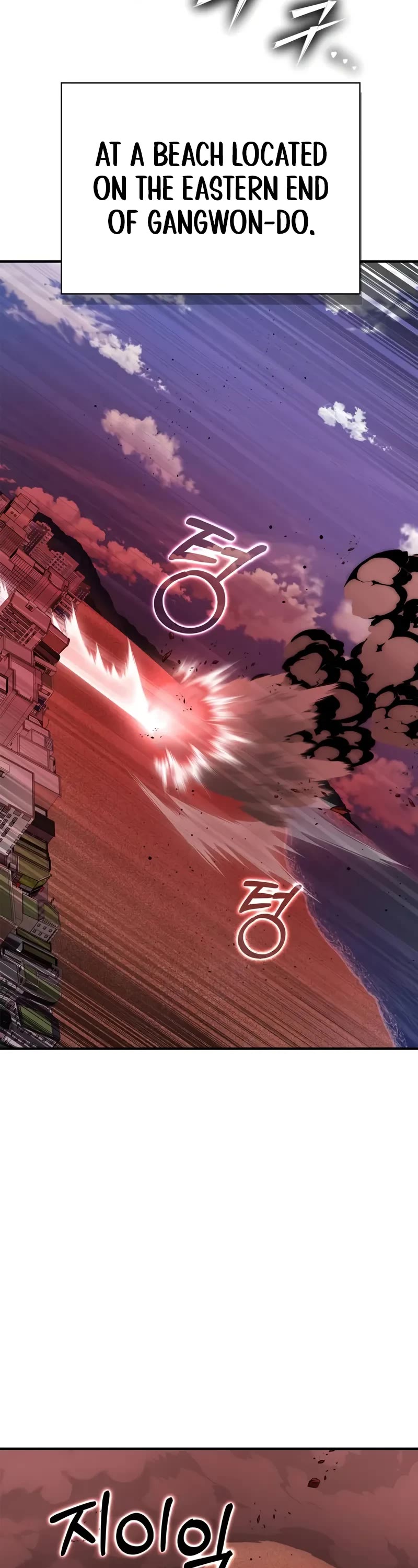 Superhuman Battlefield chapter 143 page 58