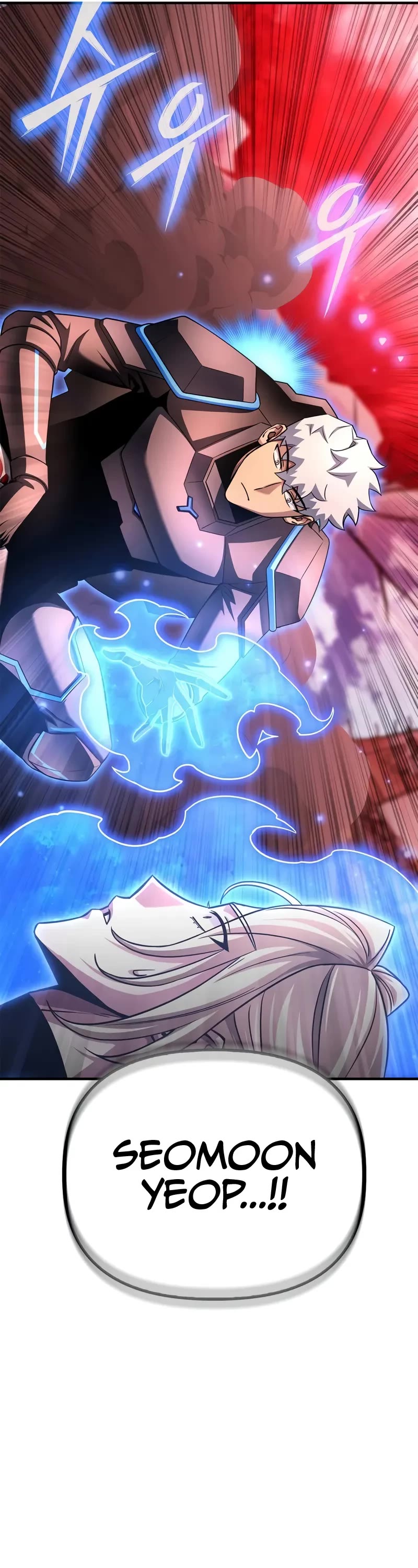 Superhuman Battlefield chapter 143 page 7