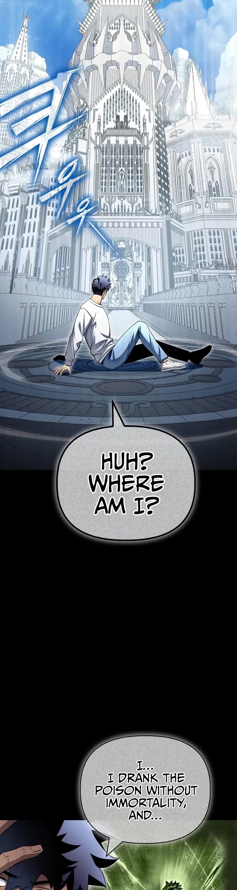 Superhuman Battlefield chapter 145 page 3