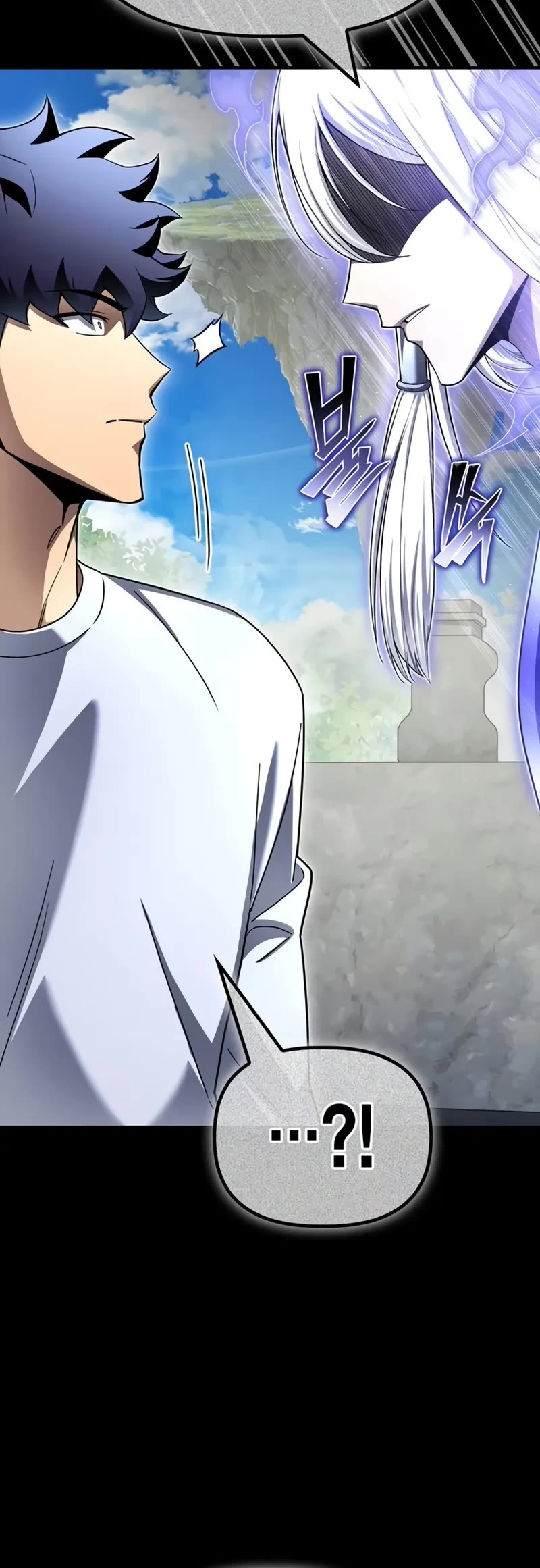 Superhuman Battlefield chapter 145 page 6