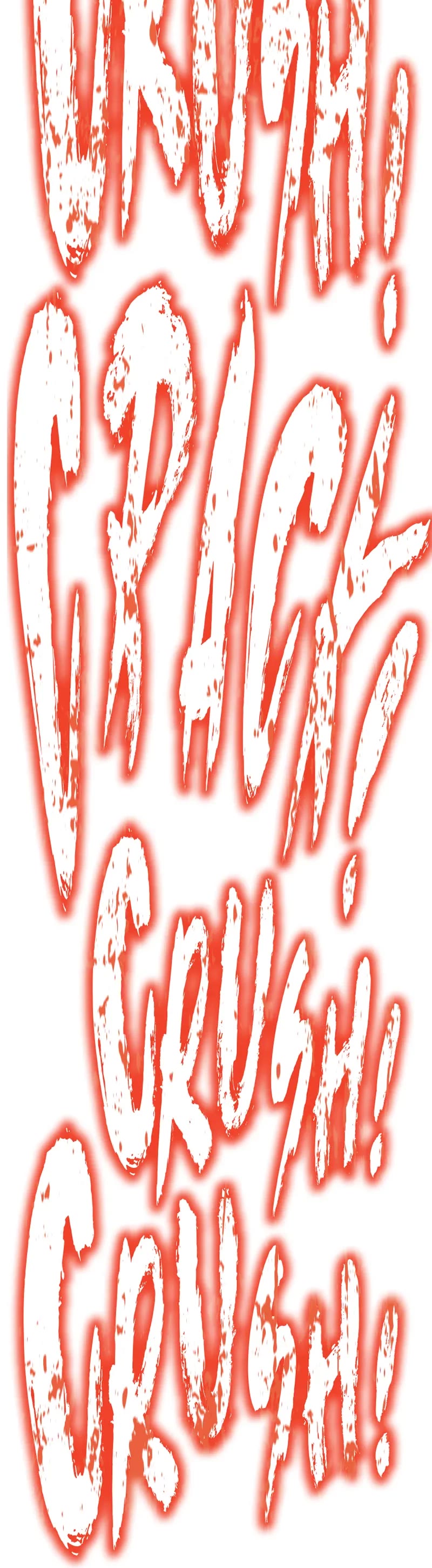 Superhuman Battlefield chapter 145 page 61