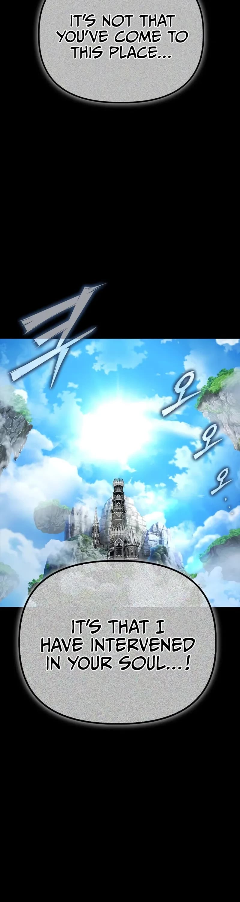 Superhuman Battlefield chapter 145 page 8