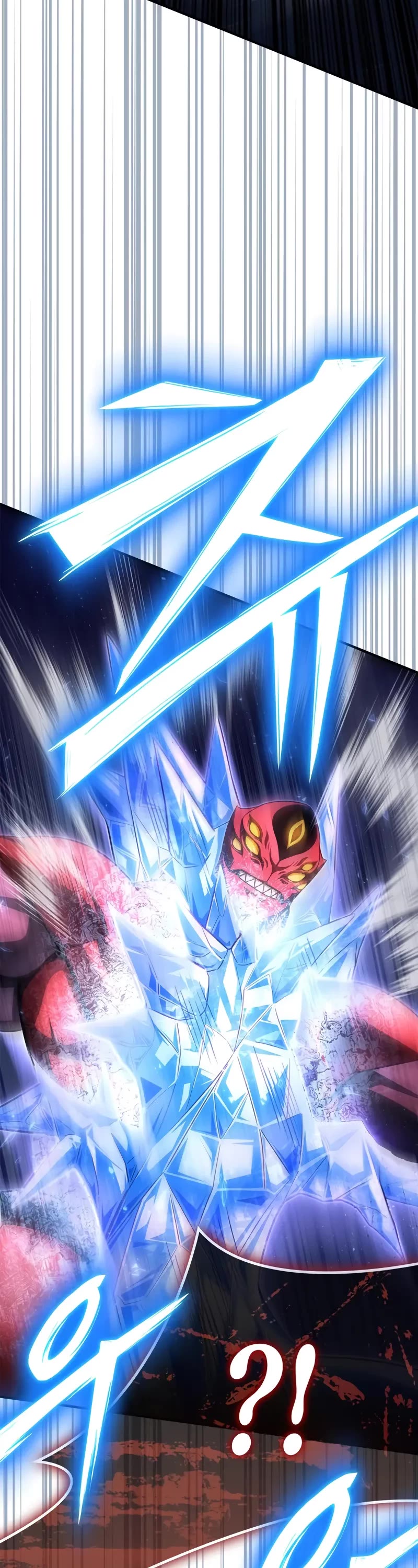 Superhuman Battlefield chapter 147 page 43