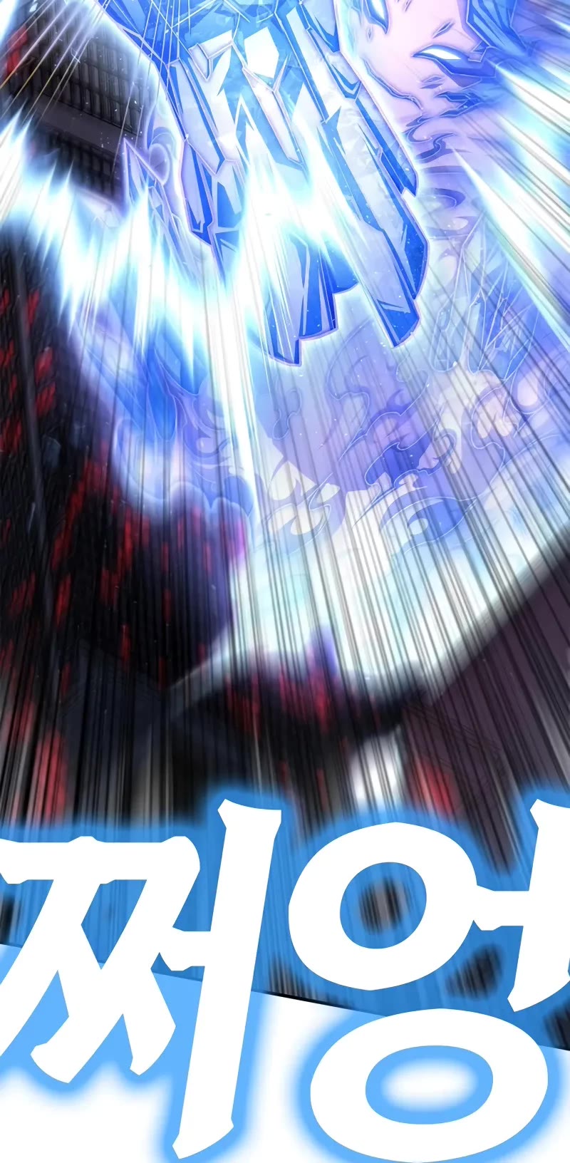 Superhuman Battlefield chapter 147 page 45