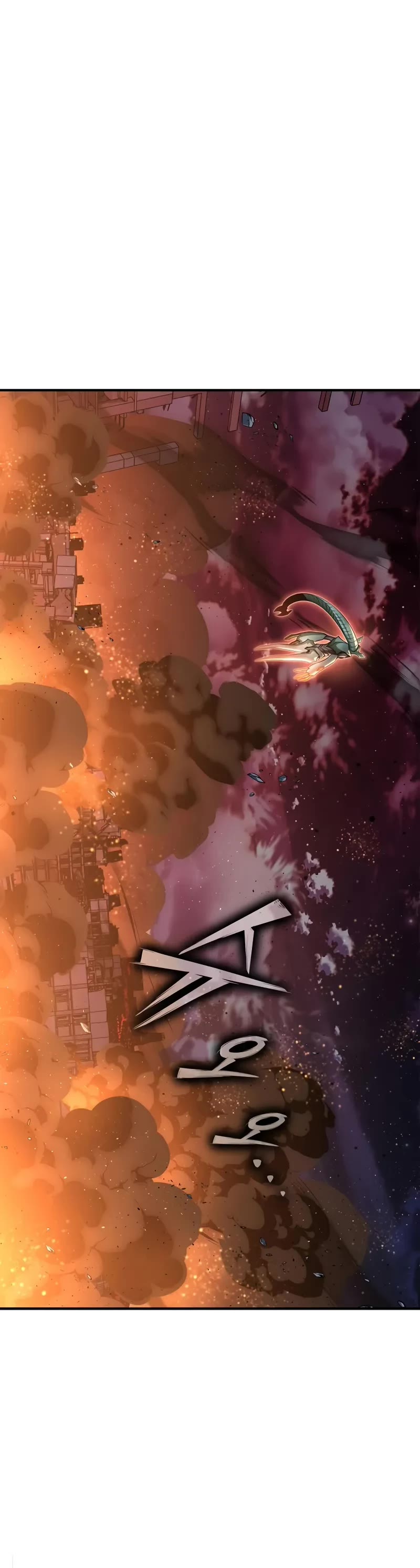 Superhuman Battlefield chapter 147 page 50